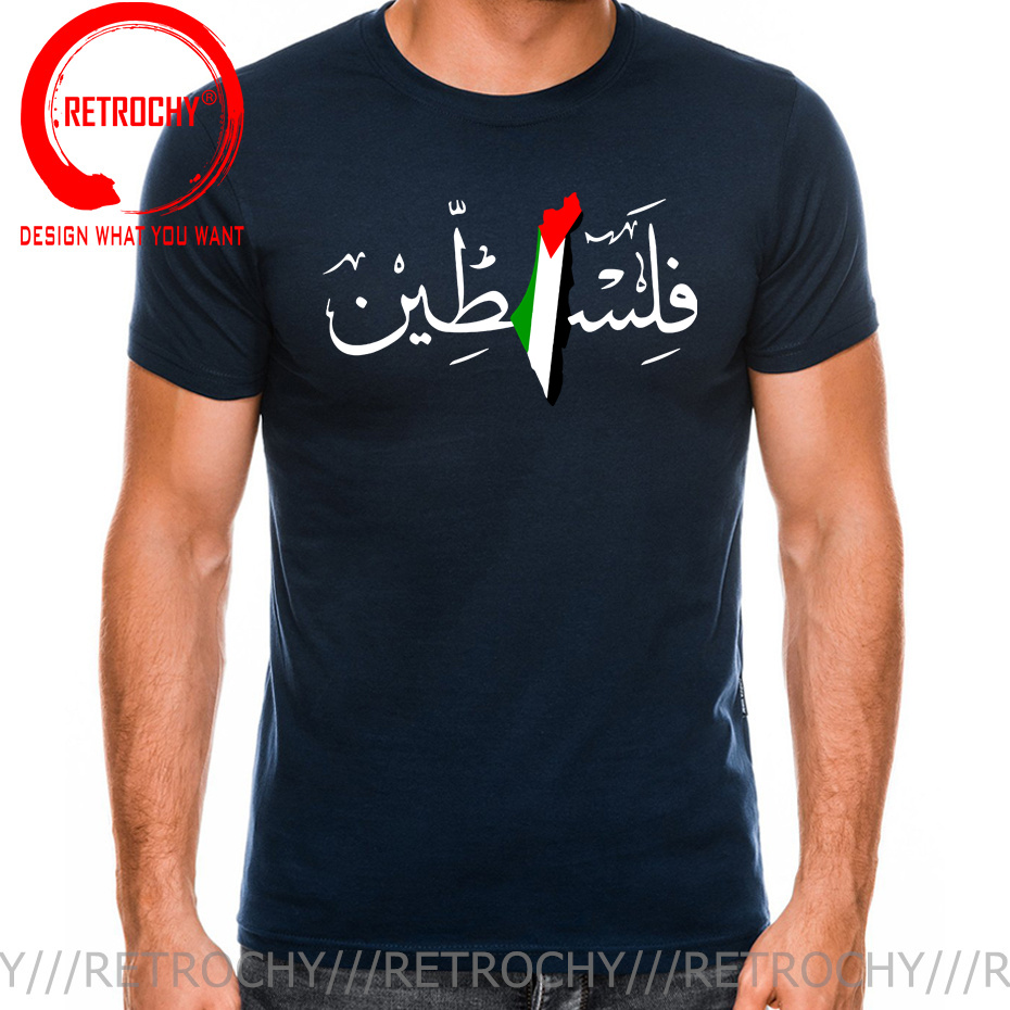 Palestina árabe nome da caligr - Summer Clothing Name avaliação e preço