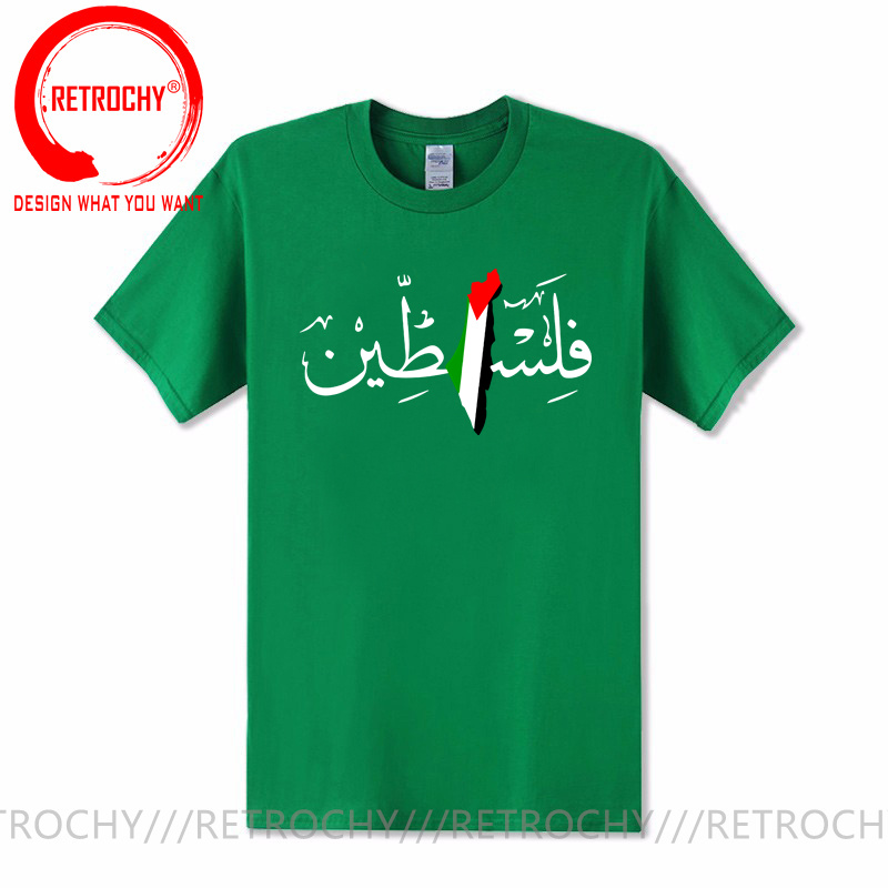 Palestina árabe nome da caligr - Summer Clothing Name avaliação e preço