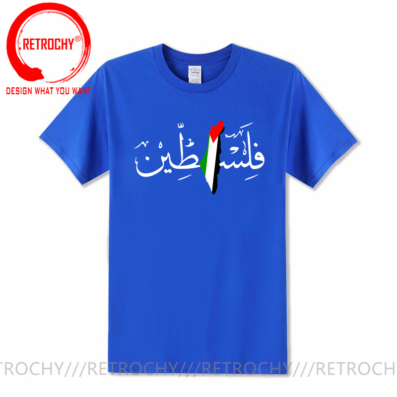 Palestina árabe nome da caligr - Summer Clothing Name avaliação e preço